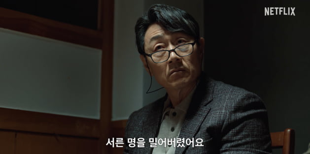 Netflix confirms release of ‘Hounds of Dogs’ on June 9