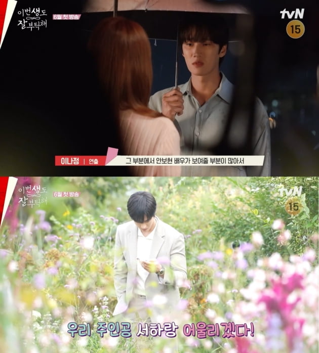 Ahn Bo-hyun, ‘A thousand faces’, taking off his muscles and wearing a slim look