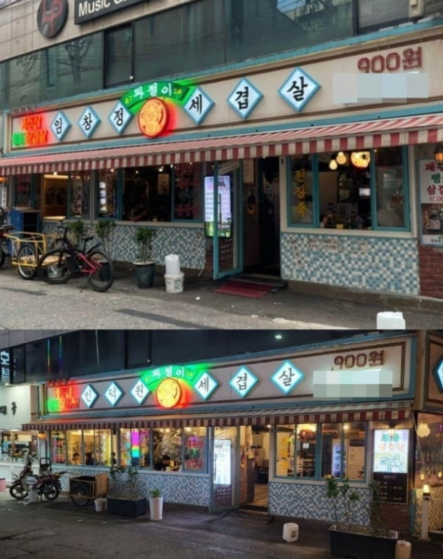 The entertainment industry and franchises set out to erase traces of ‘Lim Chang-jung’