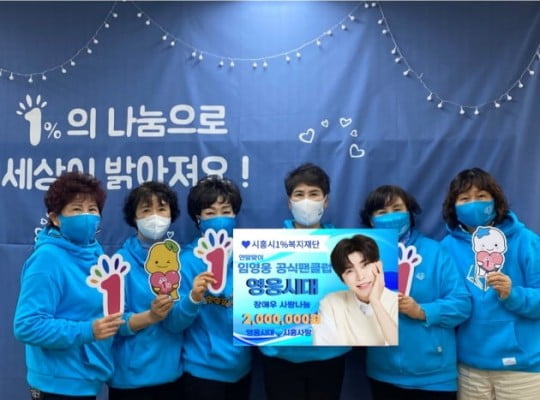 Lim Young-woong’s ‘Heroic Age’ organized without organization