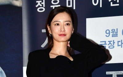 정유미 "식욕<수면욕 살 빠져, 사람들이 나 얼굴 되게 큰 줄 알아"