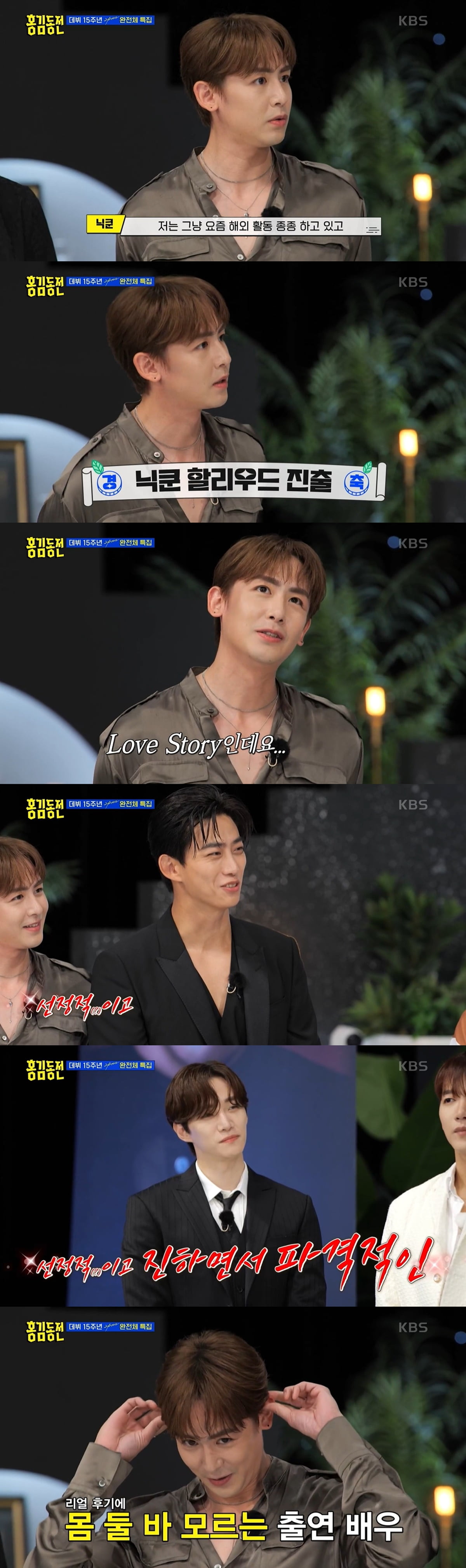 2PM Nichkhun says “Mom should never see my Hollywood entry”