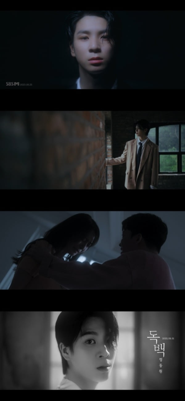 Jeong Dong-won releases a new song with autumn sensibility