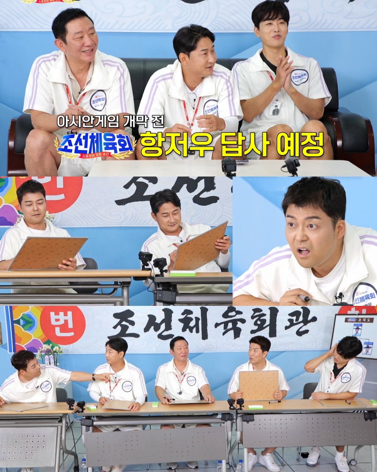 Lee Cheon-soo, scandal broke out