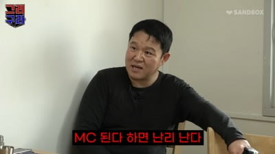 김구라 "子 그리 '라스'에 꽂아줬다? 그러면 난리나…제작진 영역"('그리구라')