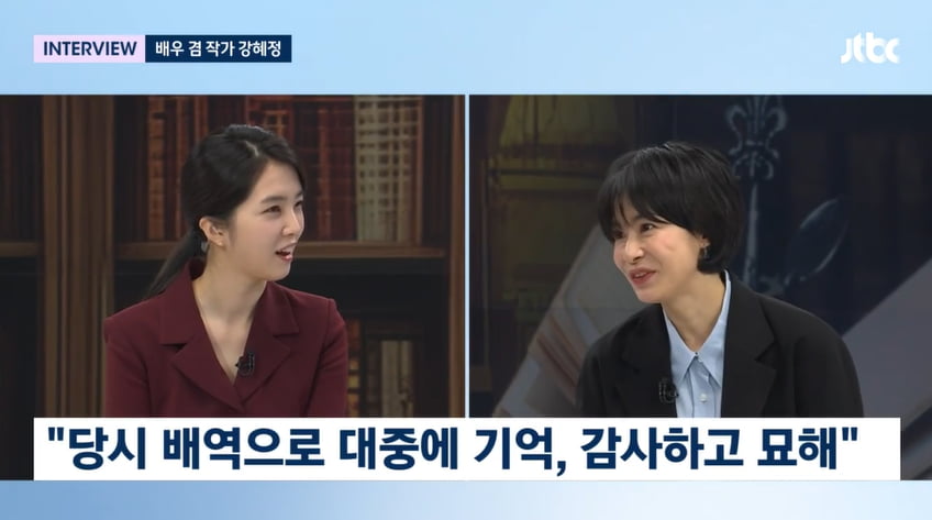 Actress Kang Hye-jung, “The 20th anniversary of the movie ‘Old Boy’ is a special and special time.”