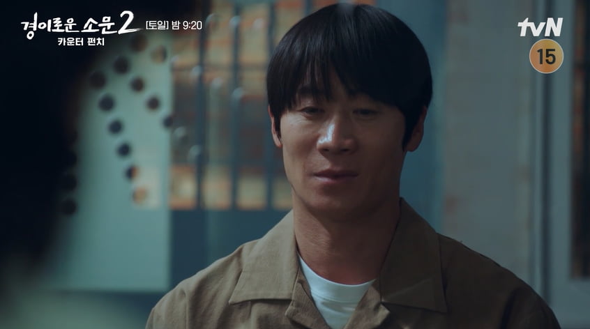 Drama 'The Uncanny Counter 2' actor Jin Seon-gyu escapes from evil spirits and pays for his sins