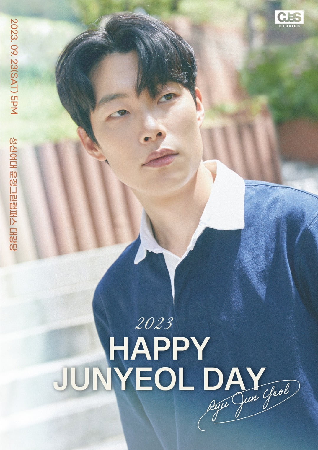 Ryu Jun-yeol's birthday fan meeting tickets sold out