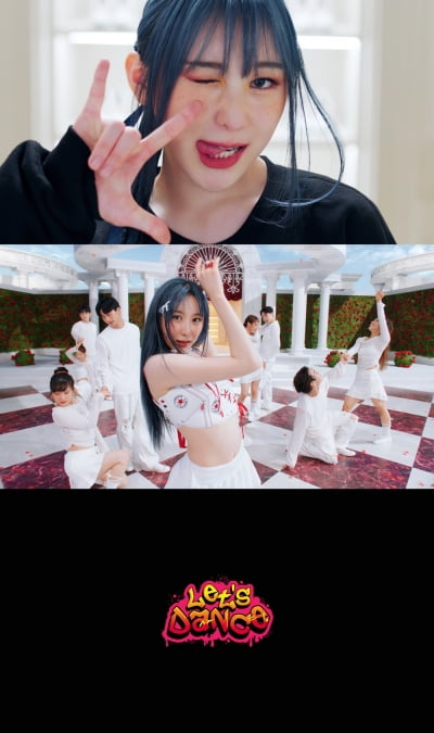 ‘컴백 D-1’ 이채연, 타이틀곡 ‘LET’S DANCE’ MV 군무 티저 공개