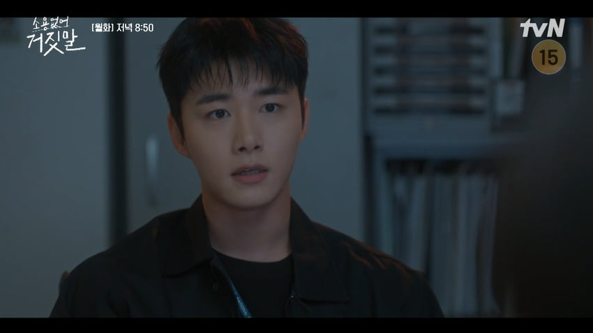 Actor Hwang Min-hyun of the drama 'My Lovely Liar' went on a personal search for the real culprit to clear the name of murder.
