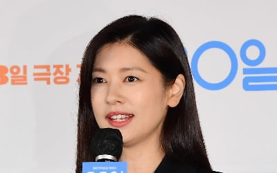 '30일' 정소민, "'스물' 이후 다시 만난 강하늘, 너무 편하고 든든했다"