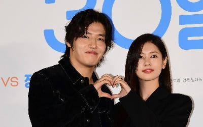 이혼 조정하다 기억 잃은 부부…정소민·강하늘의 추석 코미디 영화 '30일'