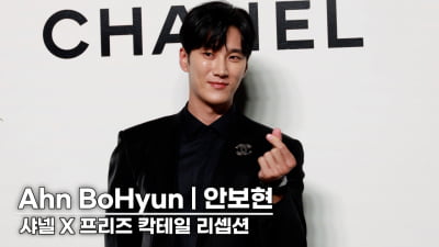 [TV10] 안보현 '훈훈하다 훈훈해'