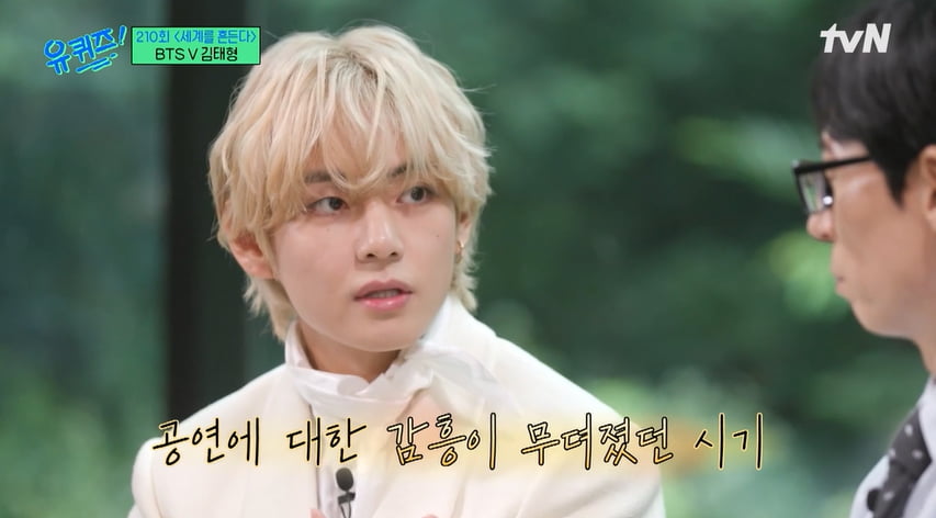 BTS V, “No matter what performance I did, there was nothing new or exciting, and there were many times when I was scared to perform on stage.”