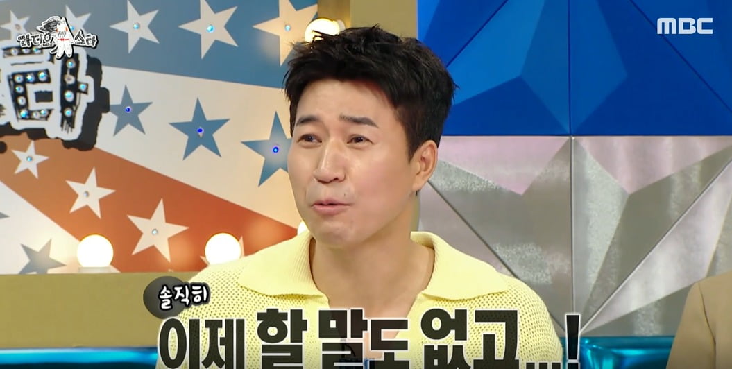 When broadcaster Kim Jong-min was suspected of being in a romantic relationship, he asked, "Did you hear anything?"