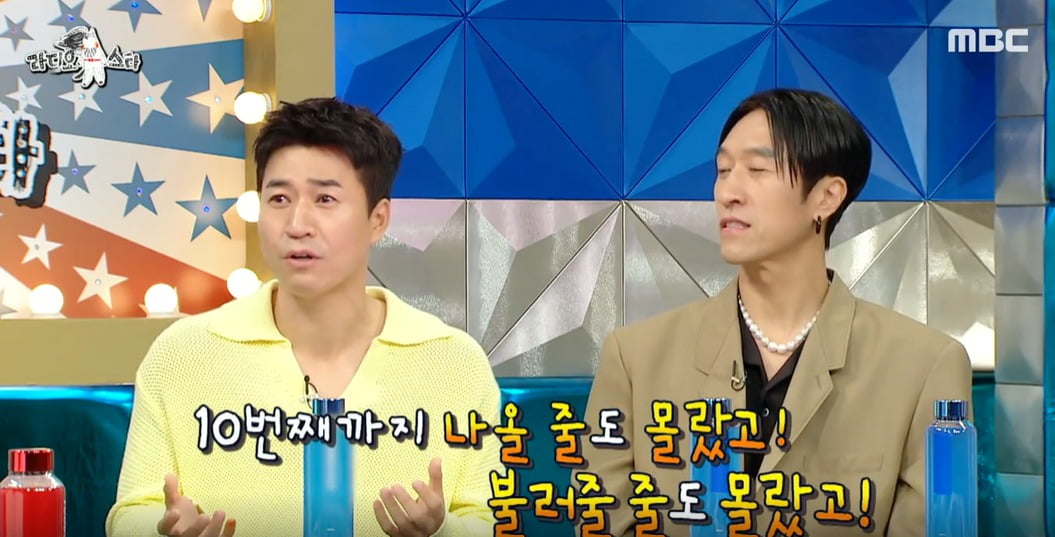 When broadcaster Kim Jong-min was suspected of being in a romantic relationship, he asked, "Did you hear anything?"