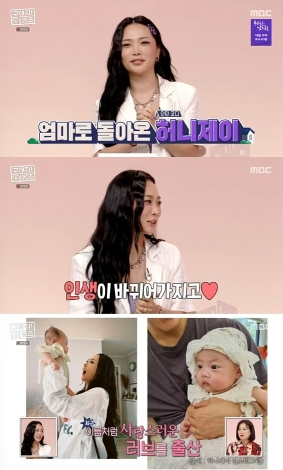 'Premarital pregnancy' Honey J "Life changed after giving birth"