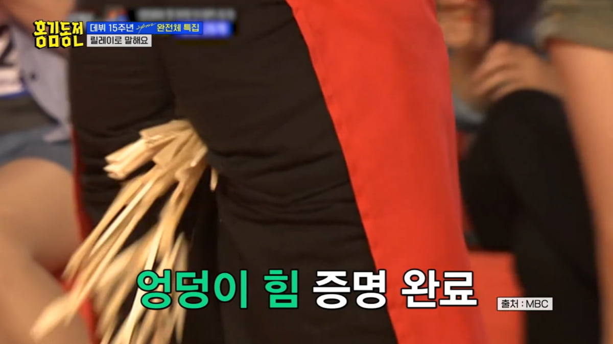 Lee Jun-ho showed off his strength by splitting 30 wooden chopsticks with his butt