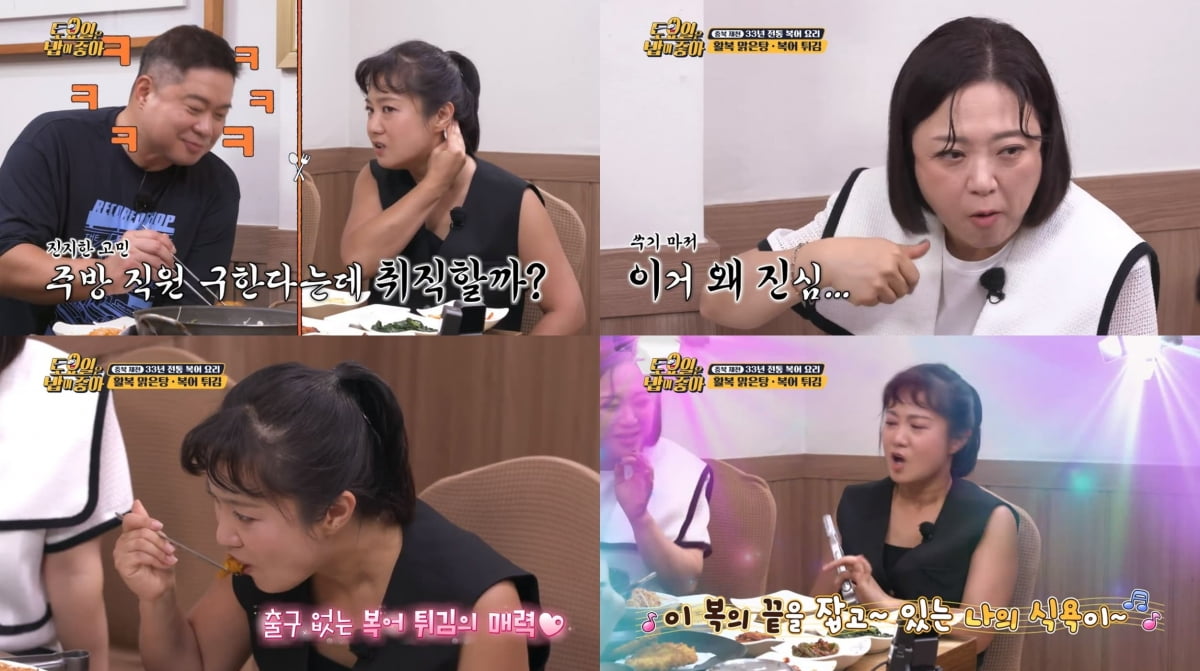 '예능퀸' 박나래, 방송 출연 불투명?…불안한 미래 토로