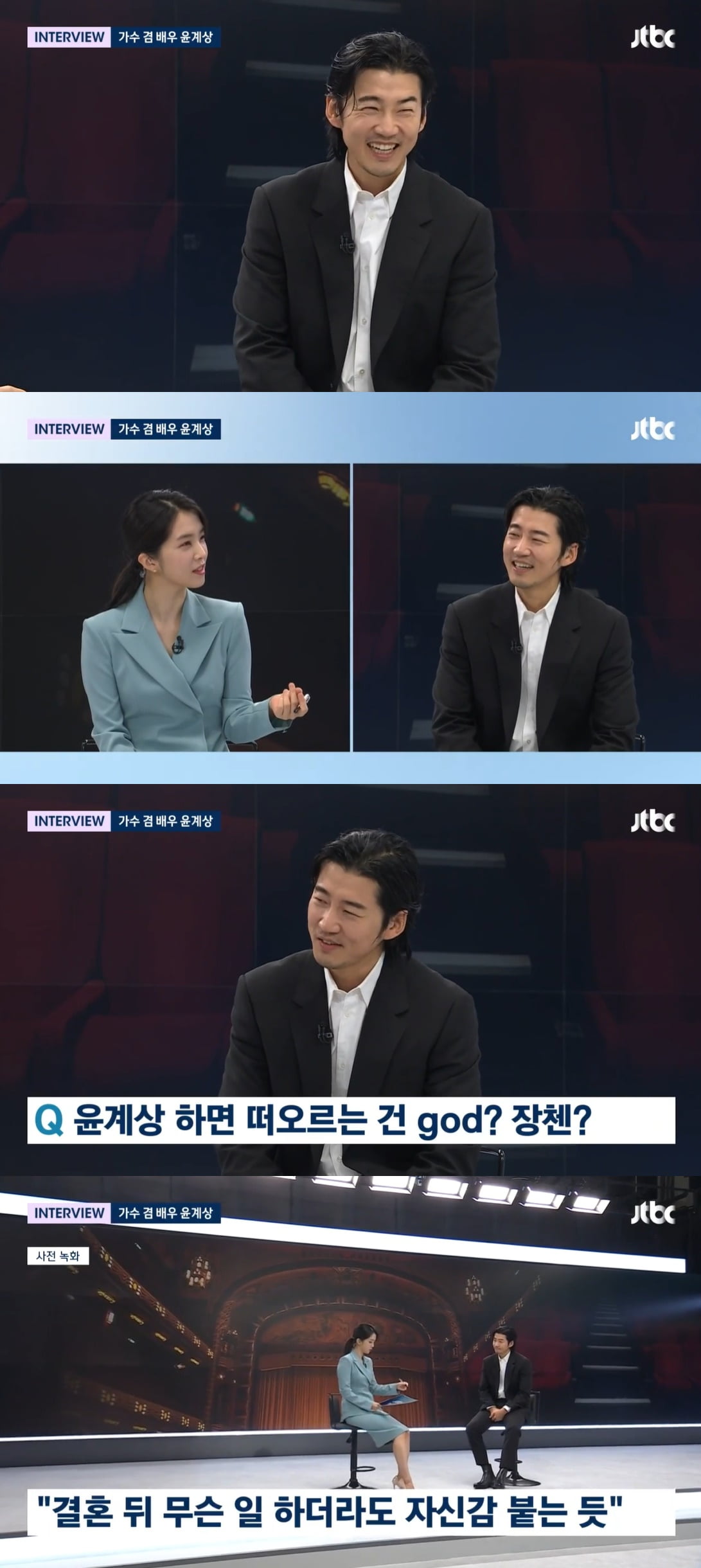 /사진=JTBC '뉴스룸' 방송 화면 캡처