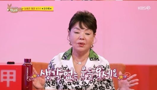 [종합] 김수미 "'가문의 영광' 작품성 無…생각 없는 분들 와달라" 솔직 홍보 ('사당귀')
