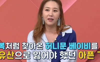 [종합] 민지영 "2번의 유산→갑상샘암 수술, 누워서만 생활…3년 후 완치 기대"('체크타임')