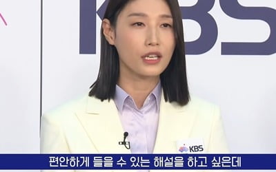 '배구 여제' 김연경, 조심스런 심경 고백…"직설적인 얘기 안 하고파"
