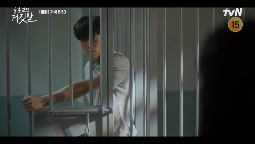 In the drama 'My Lovely Liar', the real culprit in the murder case was Yoon Ji-on.