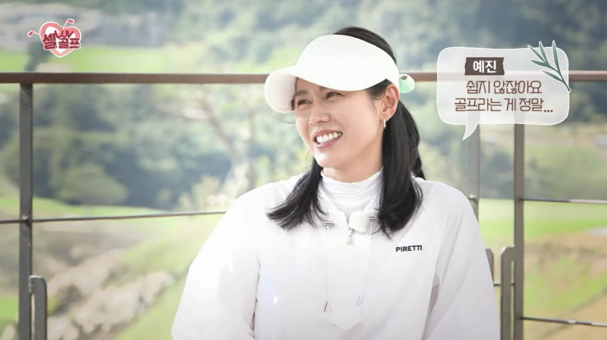 Son Ye-jin, who became closer to Hyun Bin through golf, still shows her love for golf