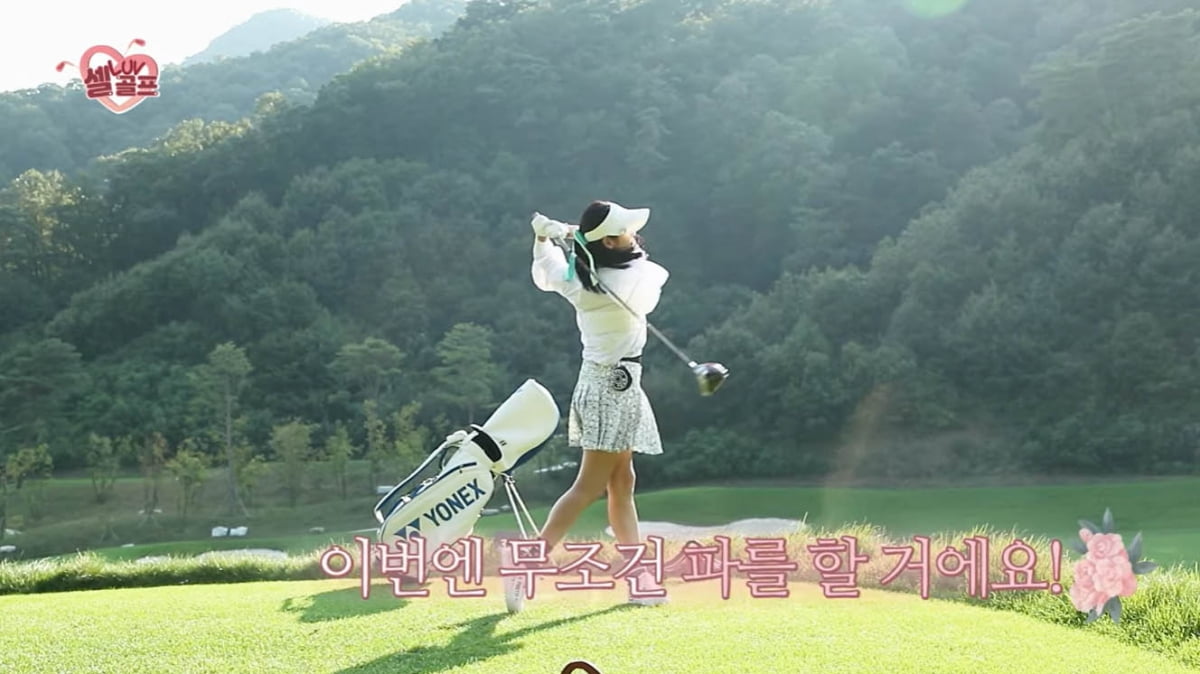 Son Ye-jin, who became closer to Hyun Bin through golf, still shows her love for golf