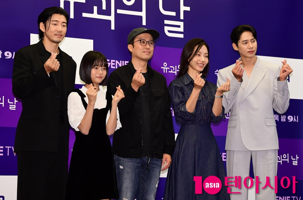 Yoon Kye-sang - Yuna - Kim Shin-rok - Park Sung-hoon, the comical buddy thriller 'Kidnapping Day' is fun 