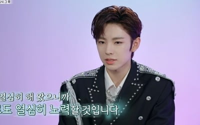 NCT 새 팀 멤버 꾸려졌다…시온→료까지 눈물바다('라스타트')