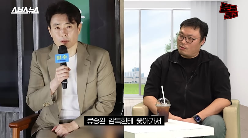 Author Kang Full, ‘Moving’ season system? “Isn’t there a possibility? I’m not sure.”