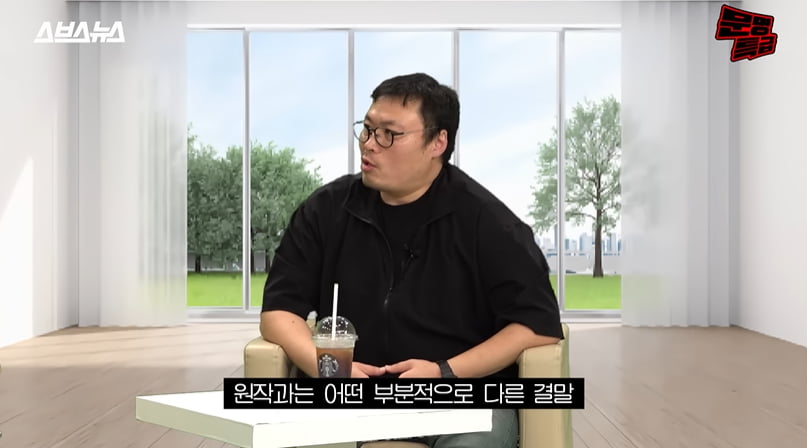 Author Kang Full, ‘Moving’ season system? “Isn’t there a possibility? I’m not sure.”