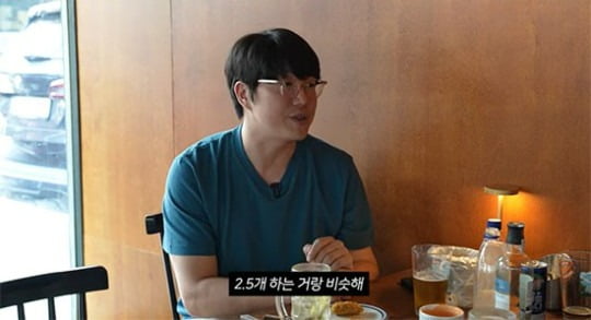[종합] 성시경 "유튜브 수익=지상파 프로 2.5개…부담감 더 커" ('먹을텐데')