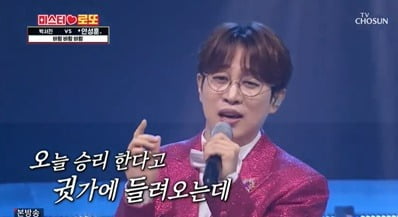 [종합] 안성훈 TOP7, 10승 선착 "여장 후 걸그룹 노래 부르겠다" 파격 공약('미스터로또')