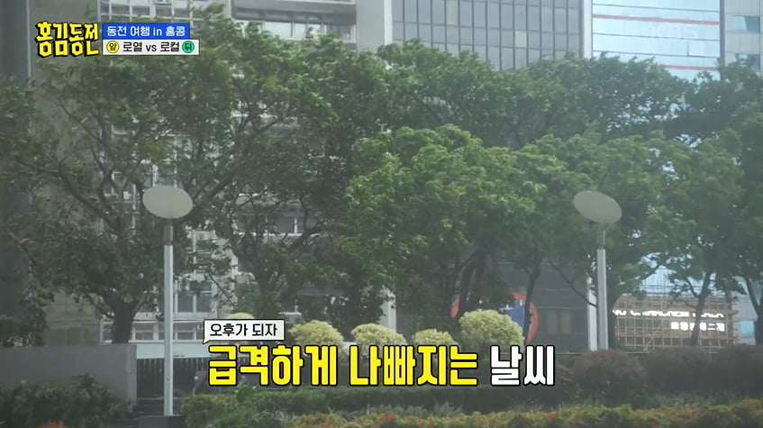 사진=KBS2 '홍김동전' 방송 캡처본.