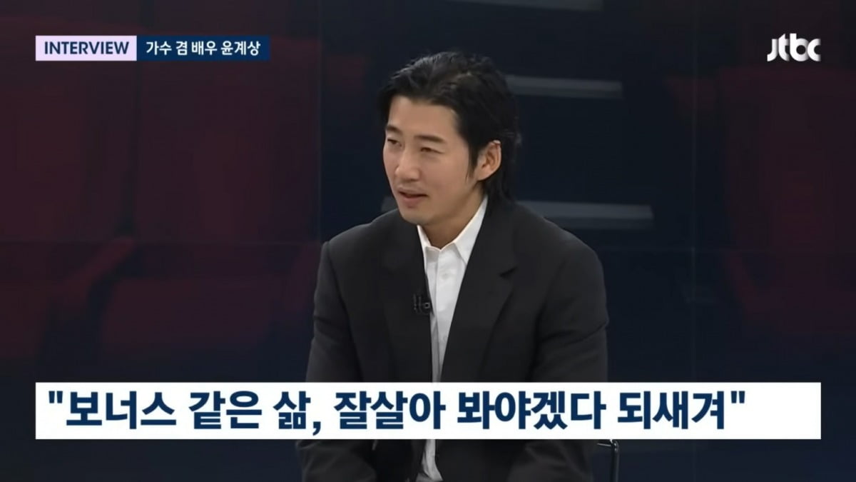 사진=JTBC '뉴스룸' 캡처