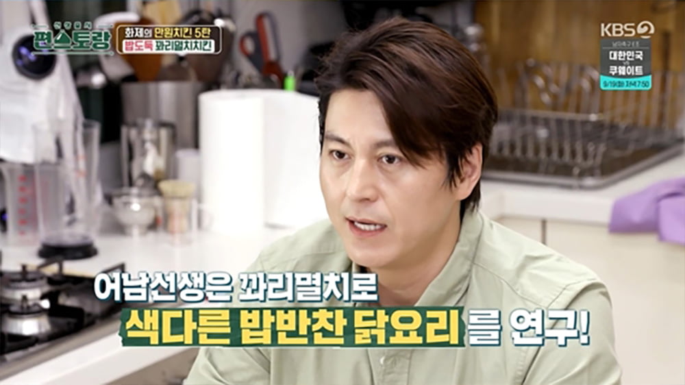Ryu Soo-young achieved the record for most wins with 12 wins in Stars' Top Recipe at Fun-Staurant