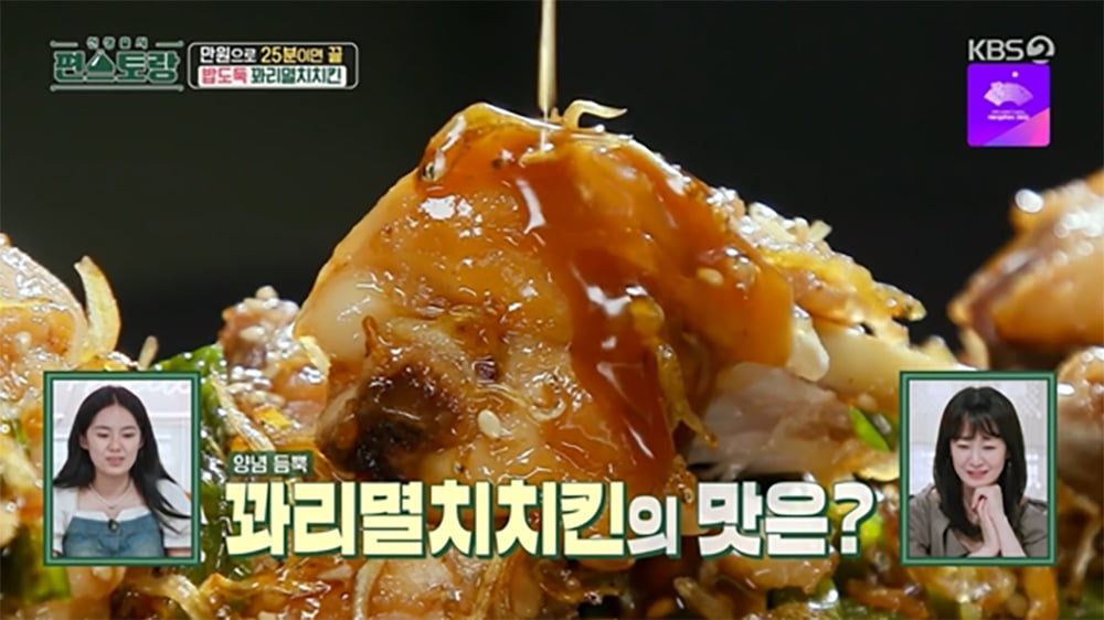 Ryu Soo-young achieved the record for most wins with 12 wins in Stars' Top Recipe at Fun-Staurant