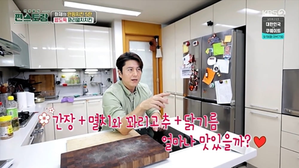 Ryu Soo-young achieved the record for most wins with 12 wins in Stars' Top Recipe at Fun-Staurant