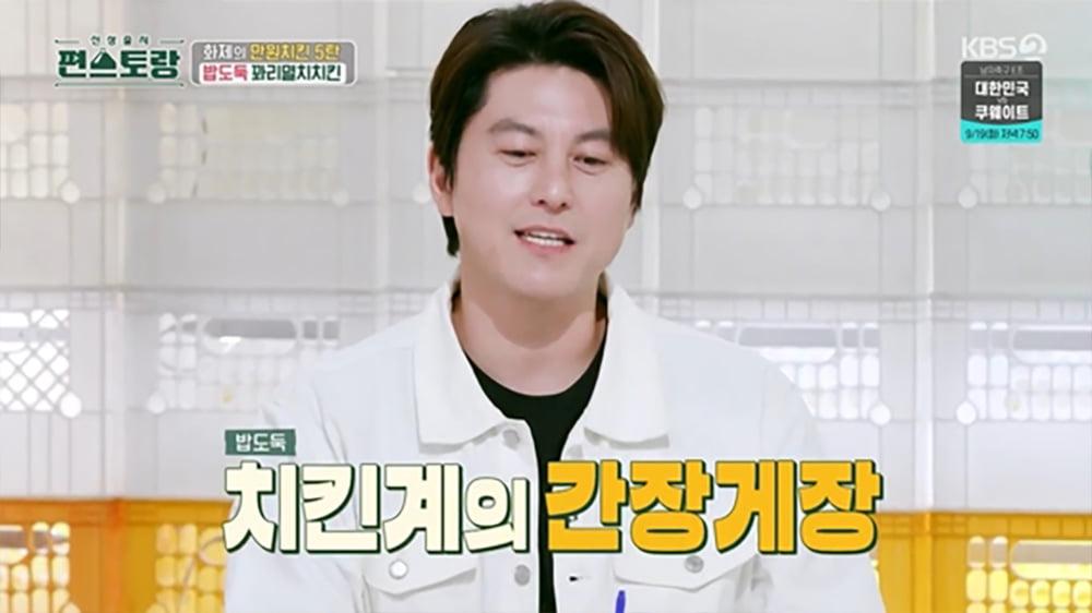 Ryu Soo-young achieved the record for most wins with 12 wins in Stars' Top Recipe at Fun-Staurant