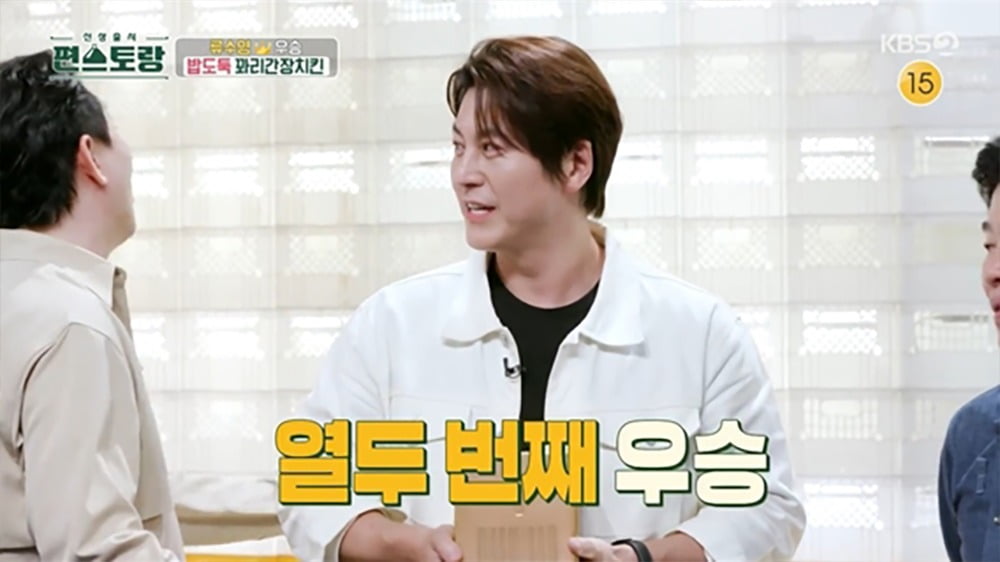 Ryu Soo-young achieved the record for most wins with 12 wins in Stars' Top Recipe at Fun-Staurant