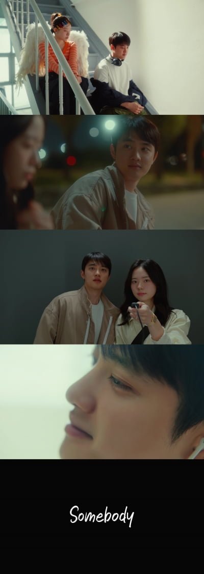 엑소 디오, 두 번째 미니앨범 타이틀 곡 ‘Somebody’ MV 티저 공개
