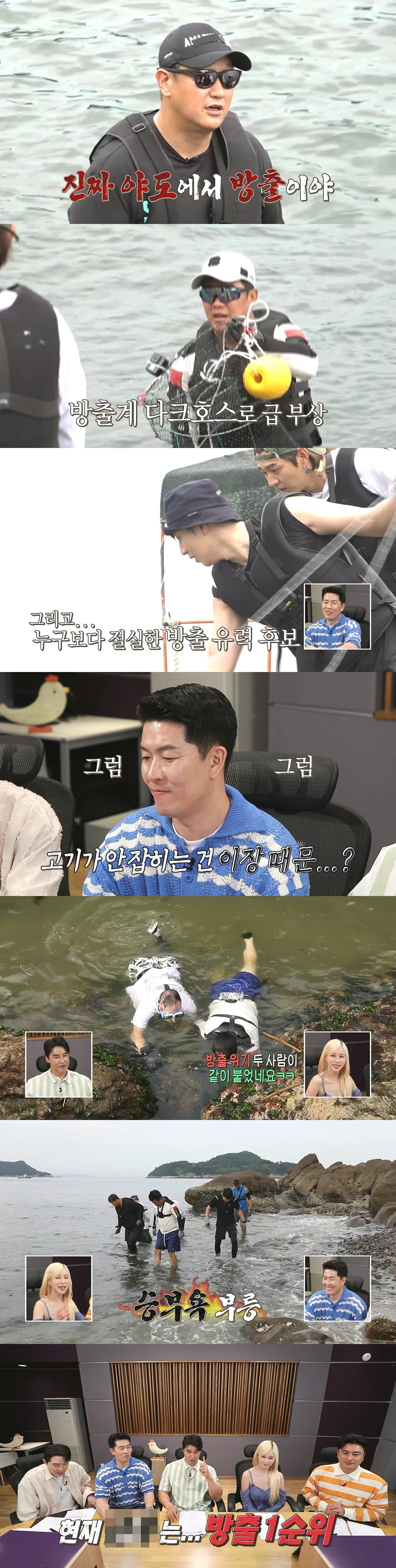 이대호 "한 명 방출하겠다" 폭탄선언…방출 위기에 팽팽 신경전 ('안싸우면 다행이야')