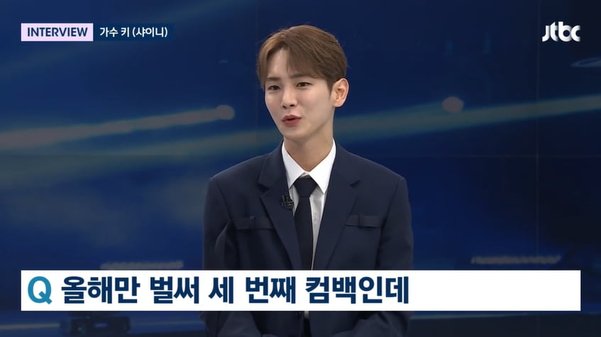 사진=JTBC '뉴스룸' 방송 캡처본.