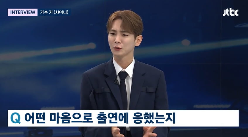 Singer Key, "I've been very busy this year because I wanted to show off singer Key and team SHINee" 