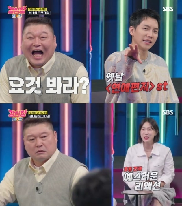 이승기·강호동도 떠났는데…계속된 혹평에도 '강심장' 브랜드 못 놓는 SBS [TEN스타필드]