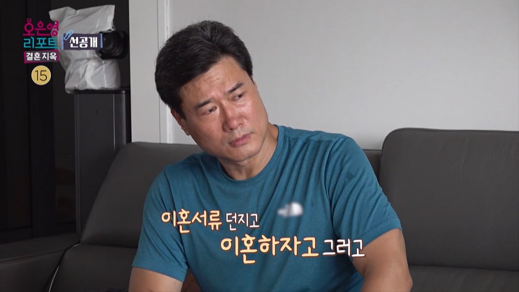 [종합] "이혼 고려"…오은영, 빚 숨긴 아내·백수 남편 '답장너 부부'에 마지막 솔루션('결혼지옥')