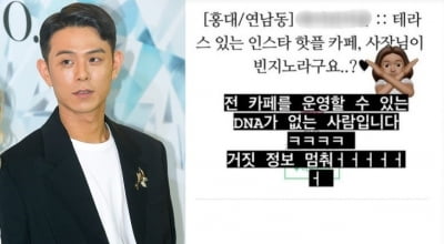 '가짜 뉴스' 빈지노도 당했다…"핫플 카페 사장? 우연히 한번 방문한 것" [TEN이슈]